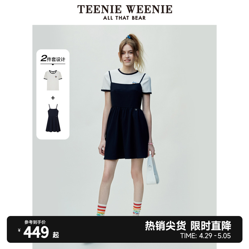 TeenieWeenie小熊夏两件套背带连衣裙俏皮活泼感裙子女