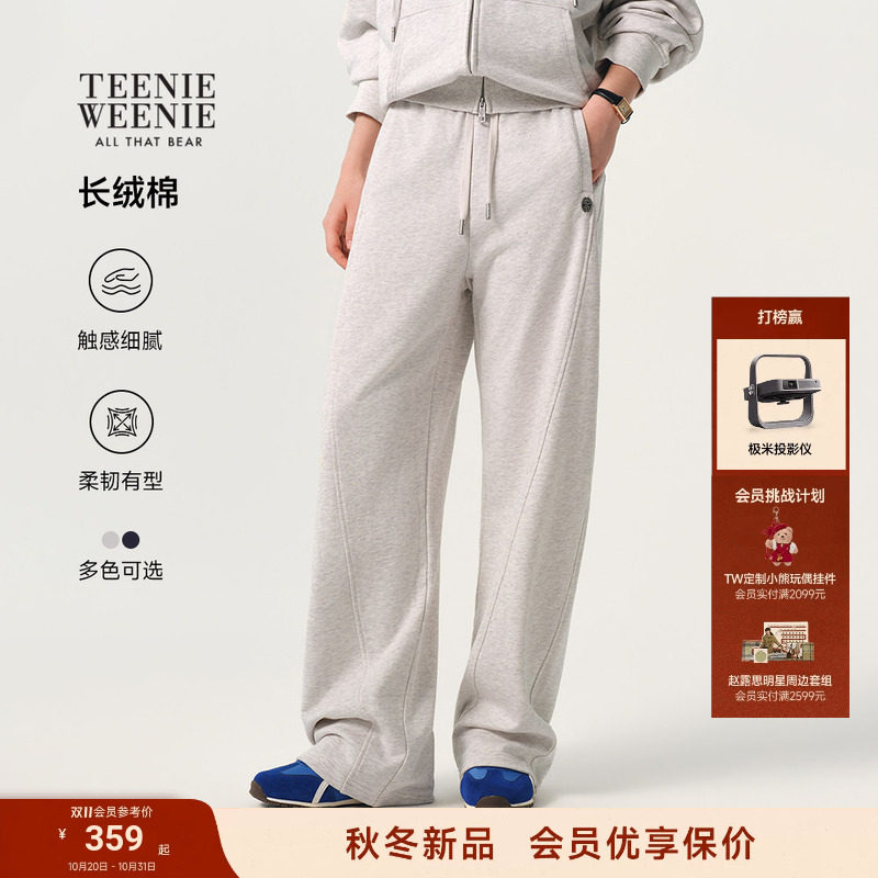 TeenieWeenie小熊棉质卫裤女26秋季新款休闲通勤松紧腰运动香蕉裤