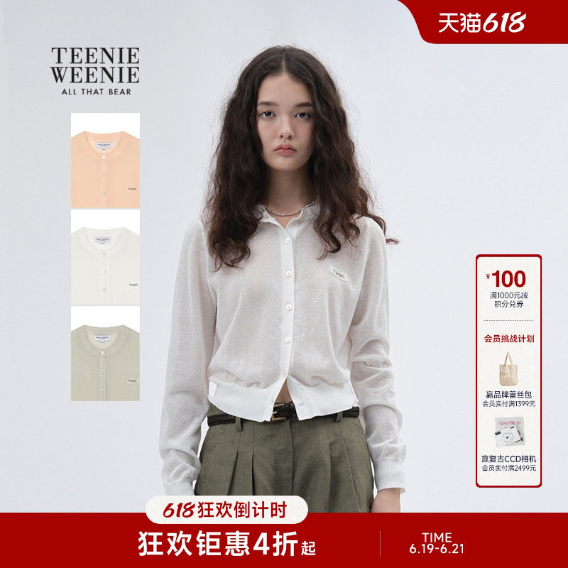 【含亚麻】TeenieWeenie小熊女装春秋季轻盈薄款空调毛衣