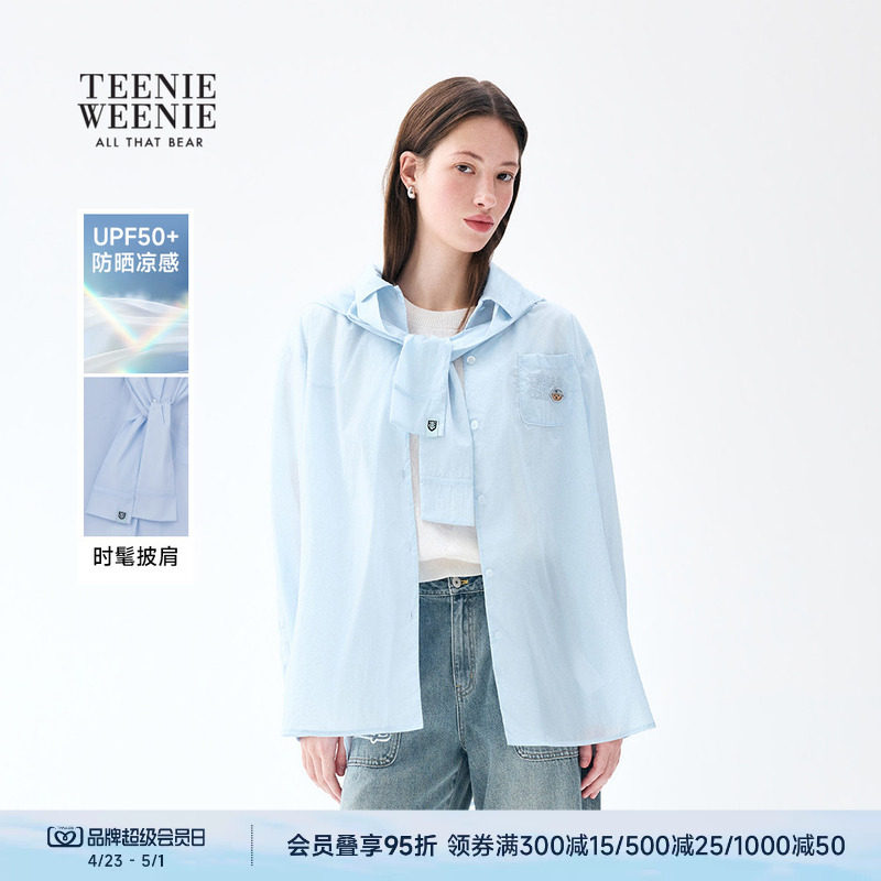 TeenieWeenie小熊女装衬衫26春季新品休闲日常时髦披肩款翻领衬衣