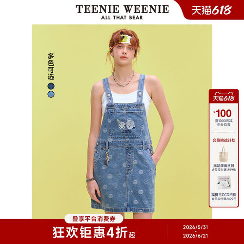 TeenieWeenie小熊女装+连衣裙