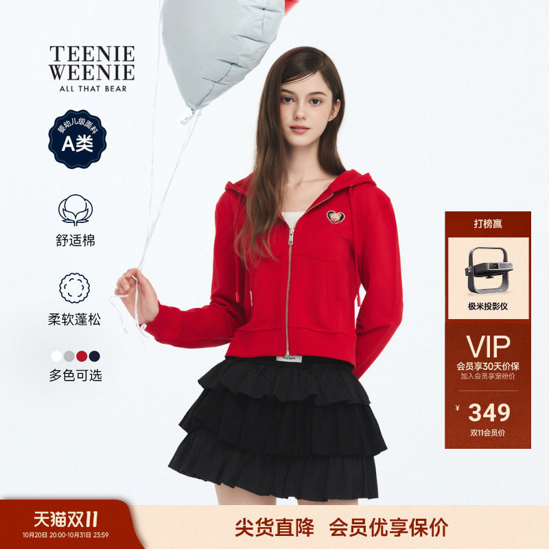 【A类】TEENIEWEENIE bearnova小熊女装26秋爱心刺绣短款连帽卫衣