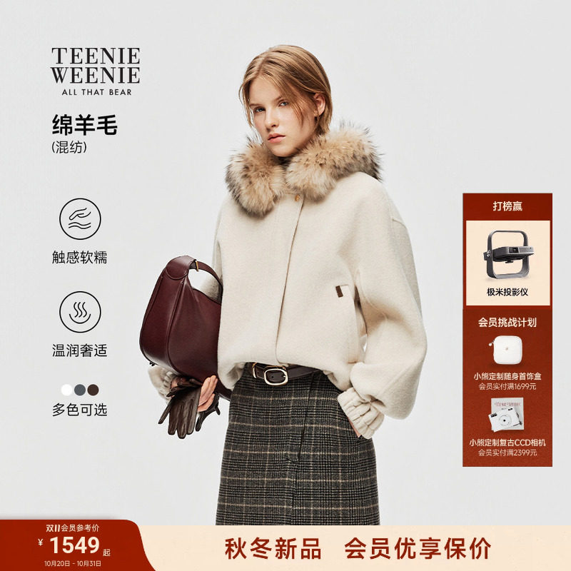 TeenieWeenie小熊毛呢大衣女羊毛羊绒26秋冬新款休闲智