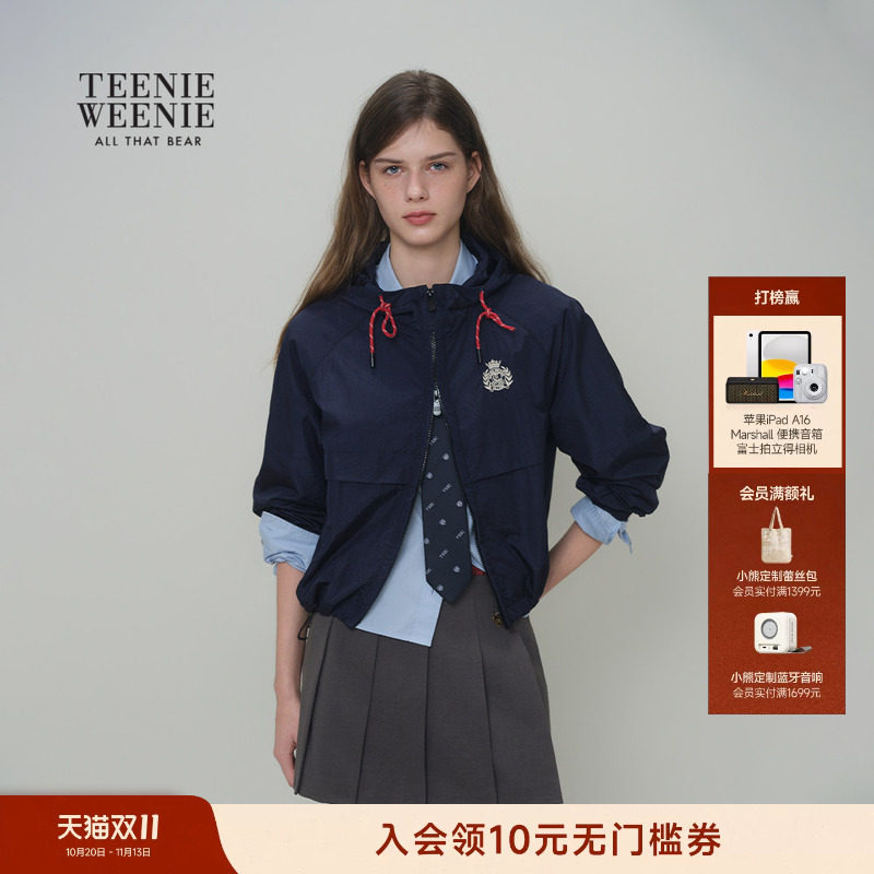 TeenieWeenie小熊女装外套26春夏新款休闲舒适运动风抽绳连帽上衣