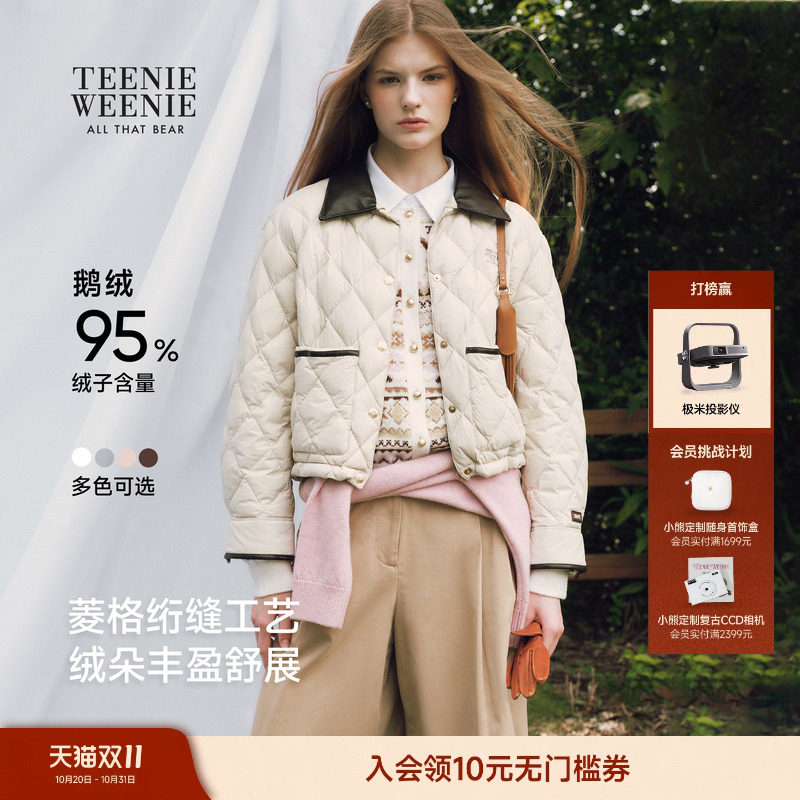 TeenieWeenie小熊轻薄羽绒服女26秋冬新款鹅绒休闲通勤