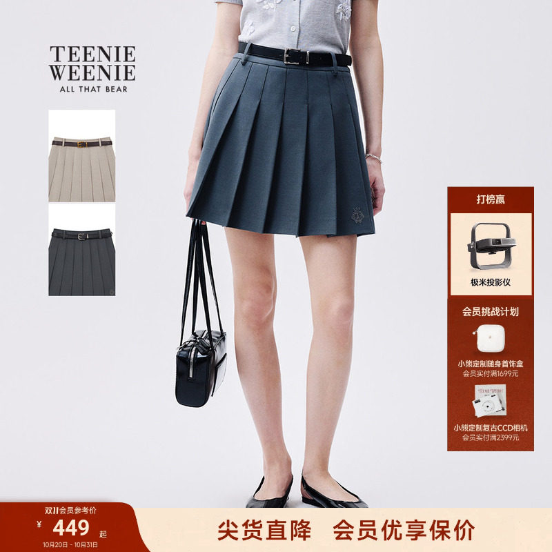TeenieWeenie小熊女装半身裙26春夏新品休闲时尚百褶裙