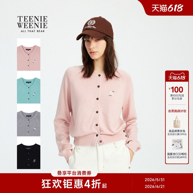 TeenieWeenie小熊女装毛衣秋冬季简约休闲柔软舒适针织开衫外套