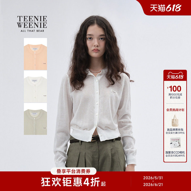 【含亚麻】TeenieWeenie小熊女装春秋季轻盈薄款空调毛衣针织开衫