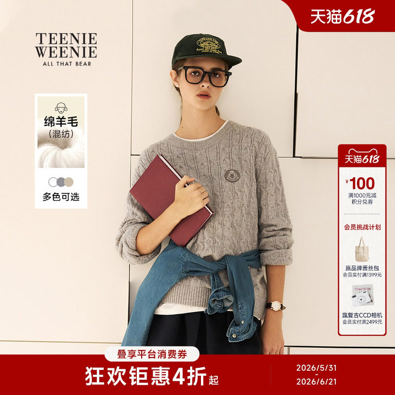 TeenieWeenie小熊女装毛针织衫秋冬季宽松舒适气质绞花套头毛衣