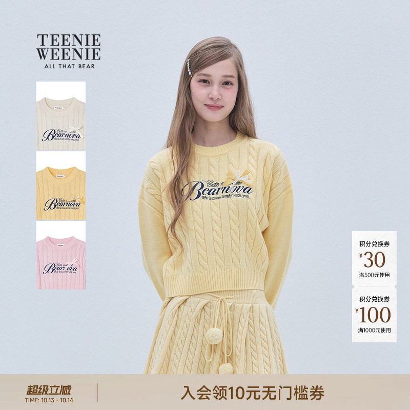 TEENIEWEENIE bearnova小熊女装蝴蝶结绞花短款毛衣套头针织衫