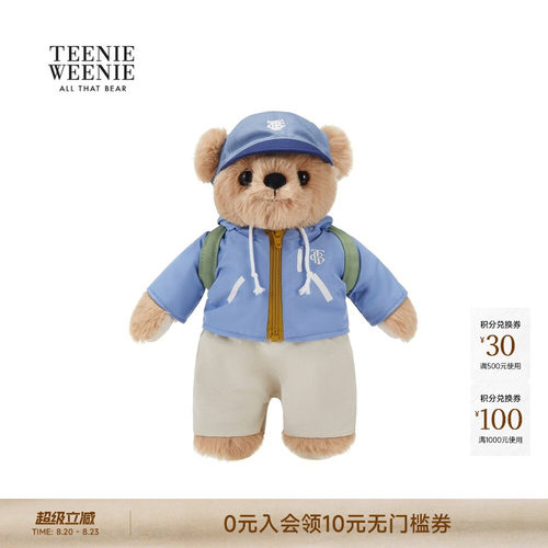 TeenieWeenie小熊女装小熊玩偶