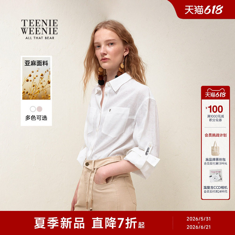 【含亚麻】TeenieWeenie小熊女装26夏简约休闲宽松通勤长袖衬衫