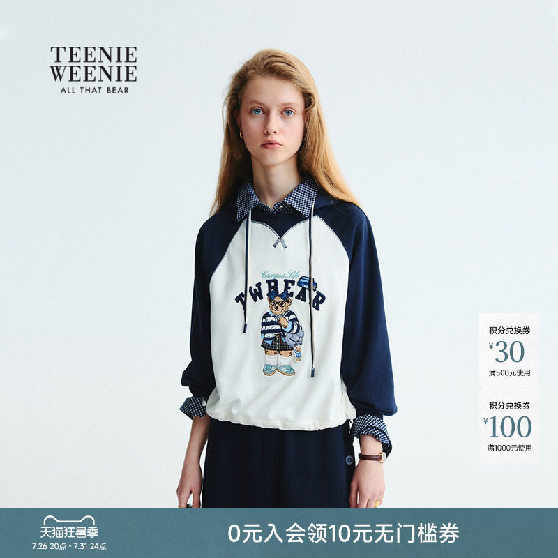 TeenieWeenie小熊女装春秋季萌趣大熊拼色短款连帽套头卫衣外套