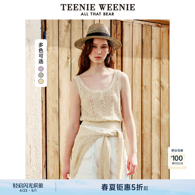 TeenieWeenie小熊针织T恤夏季女装优雅甜美镂空背心毛衣吊带上衣