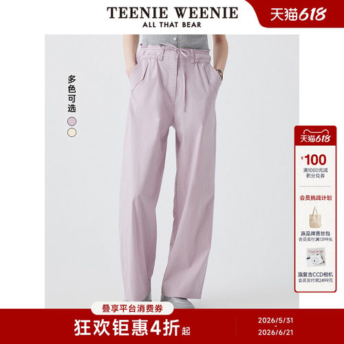TeenieWeenie小熊女装+休闲裤