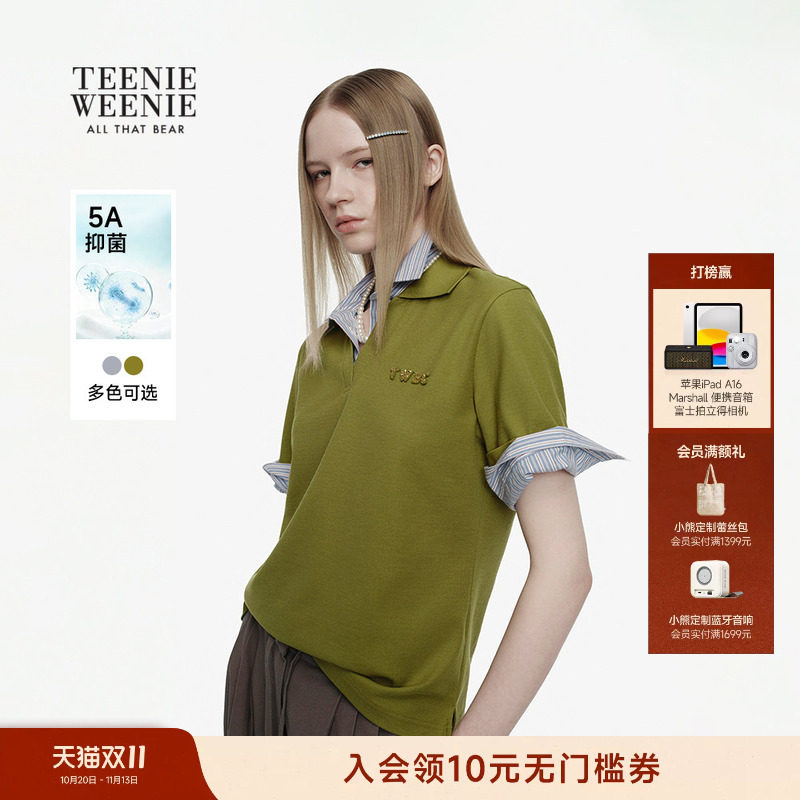 TeenieWeenie小熊女装T恤26春夏新款假两件条纹气质短袖T恤上衣