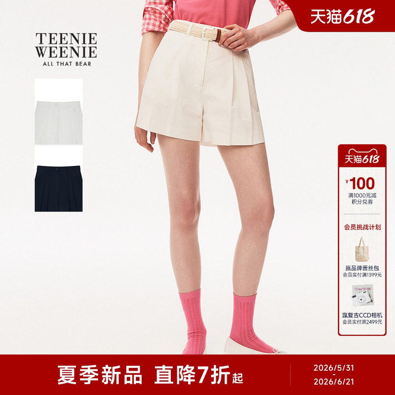 【黄灿灿同款】TeenieWeenie小熊女装26夏新款气质直筒五分裤短裤