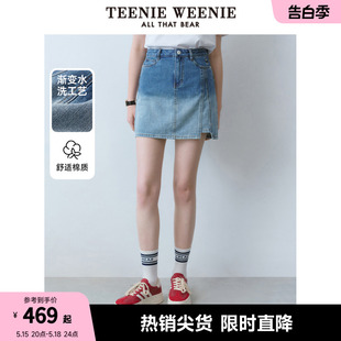 TeenieWeenie小熊女装 渐变牛仔短裙A字高腰半身裙 新款 2024年夏季