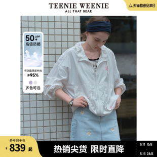 TeenieWeenie小熊2024春装 防晒服 连帽轻盈外套女装 UPF50 新款