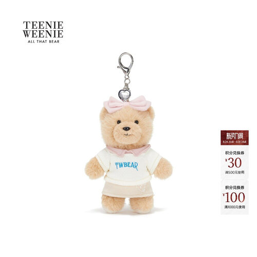 TEENIEWEENIE小熊女装挂件