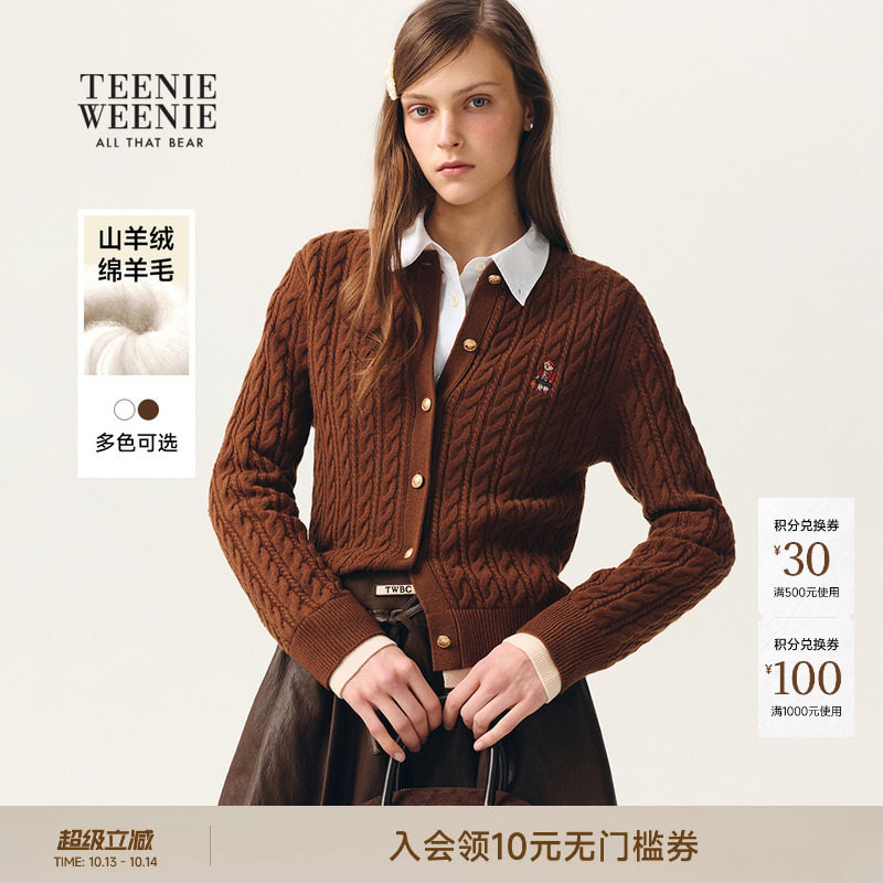 TeenieWeenie小熊女装毛针织开衫26春夏款时髦舒适假两件圆领毛衣