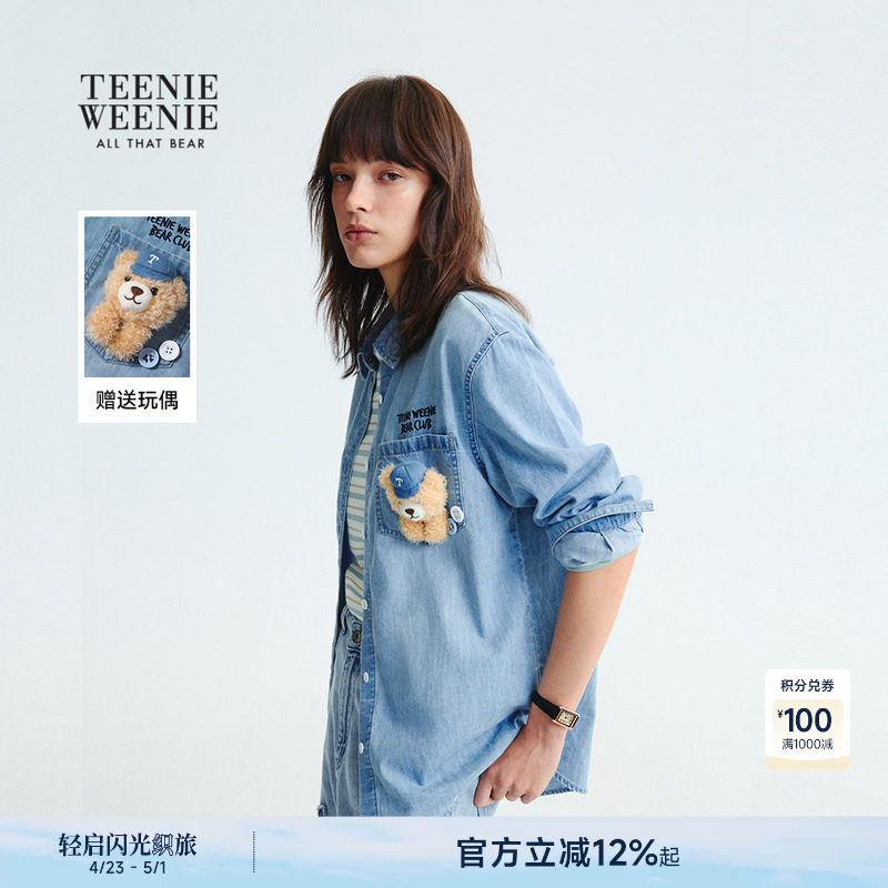 TeenieWeenie小熊女装春秋季时髦复古美式宽松刺绣落肩牛仔衬衫
