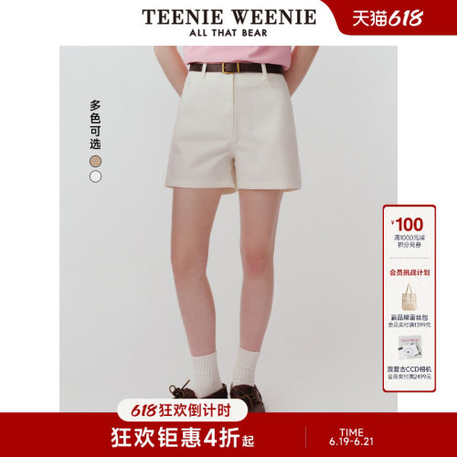 TeenieWeenie小熊女装+短裤