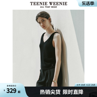 扭结V领吊带背心 TeenieWeenie小熊女装 夏装 2024新款 明星同款