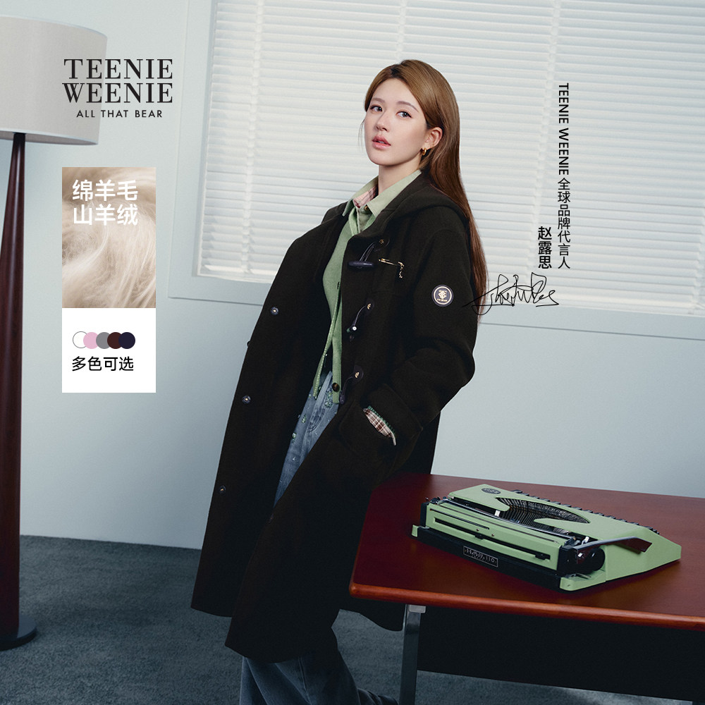 【赵露思同款】TeenieWeenie小熊女牛角扣绵羊毛双面呢连帽大衣