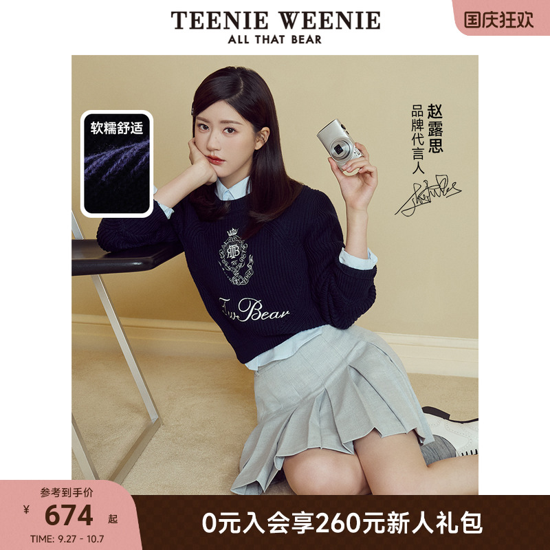 TeenieWeenie赵露思同款圆领毛衣
