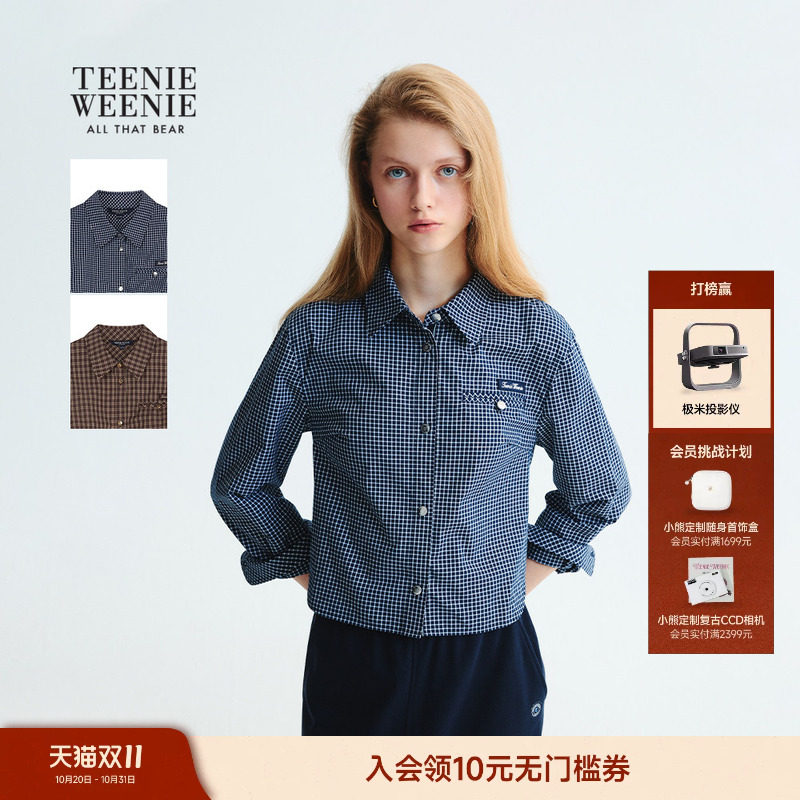 TeenieWeenie小熊女春秋气质通勤工字压褶miu风短款格