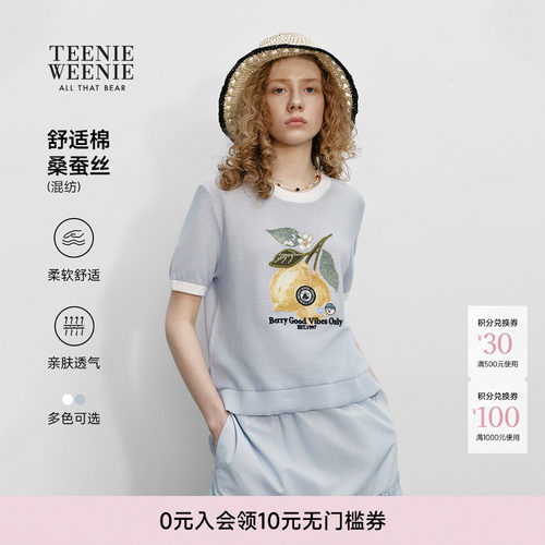 TeenieWeenie小熊女装毛针织衫