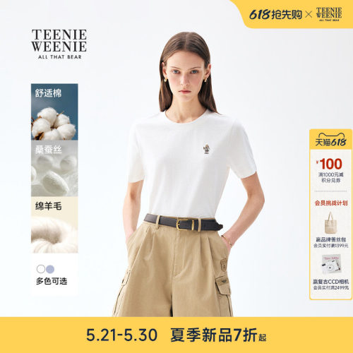TeenieWeenie小熊女装T恤