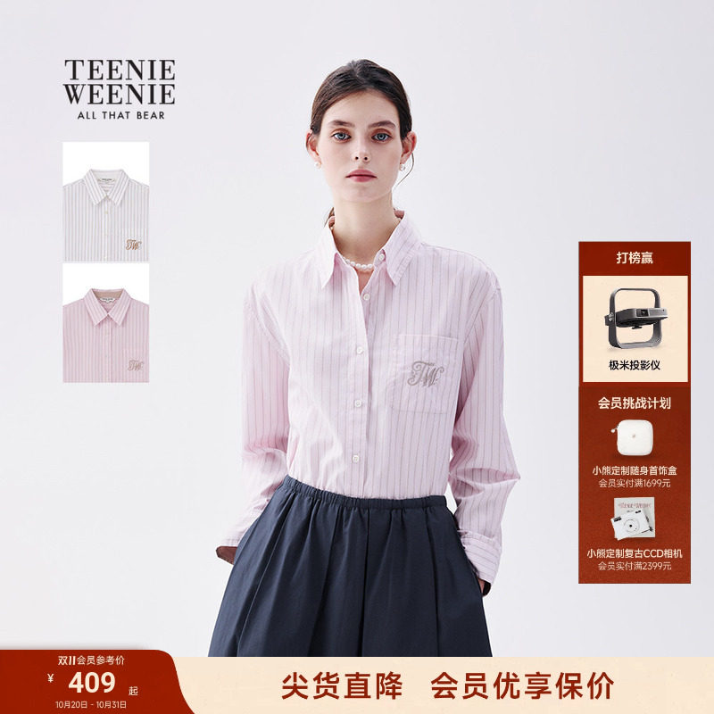 TeenieWeenie小熊女装26春夏新品休闲舒适宽松清新条纹长袖衬衫