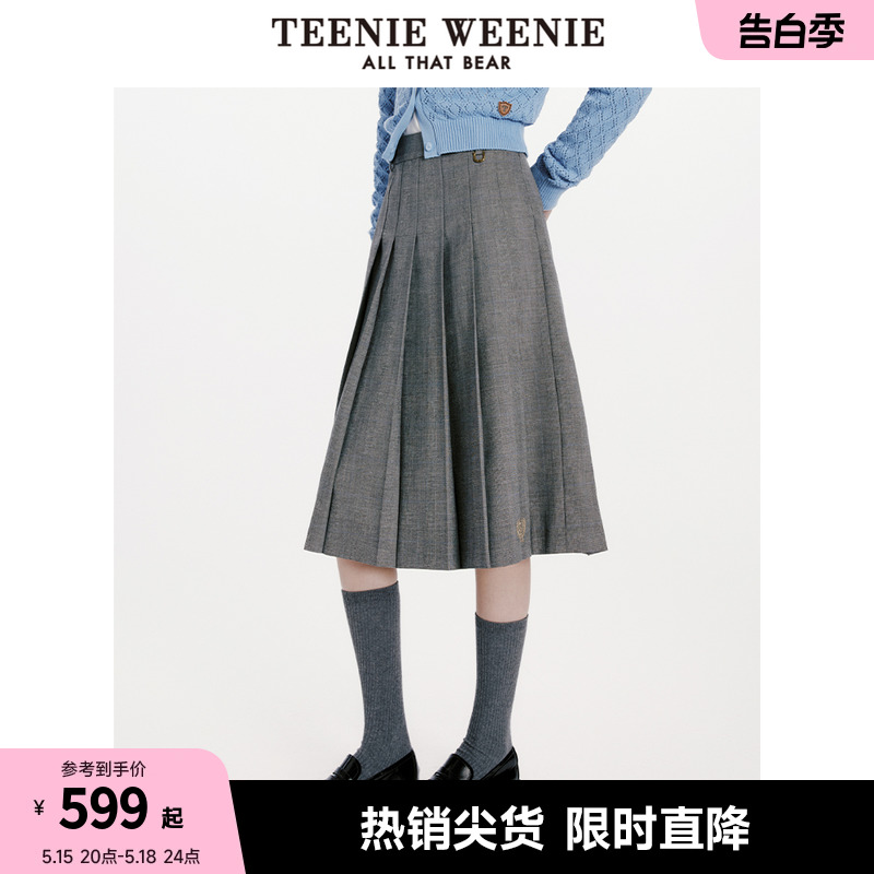 TeenieWeenie小熊2024新款格雷系穿搭学院西装中长款百褶半身