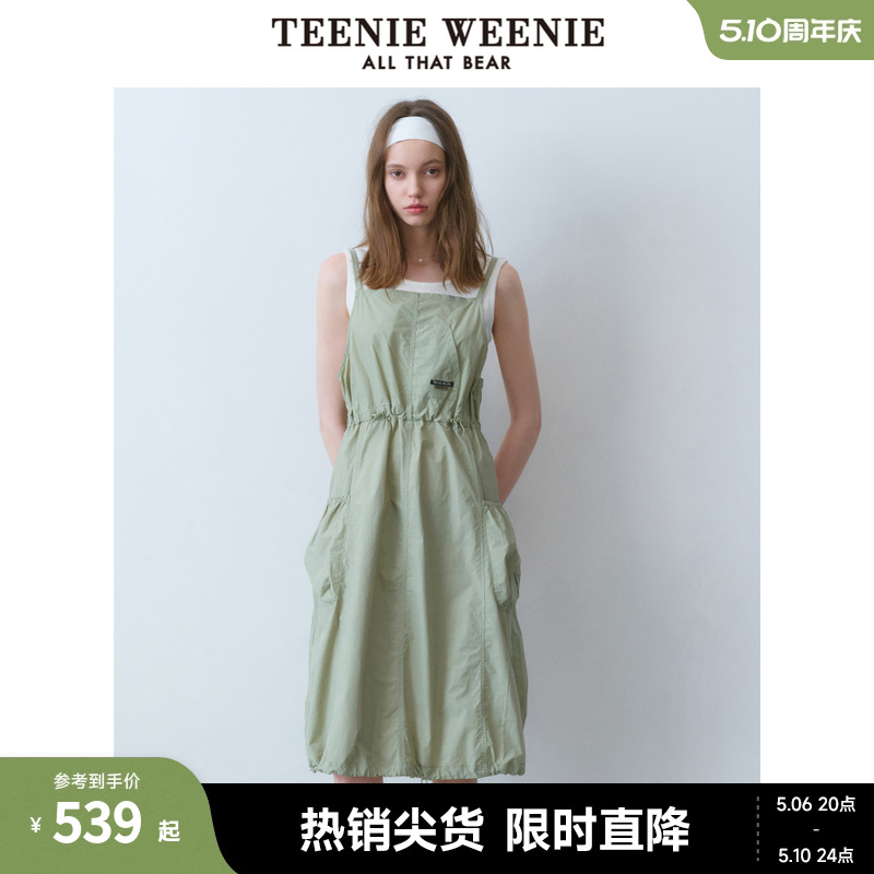 TeenieWeenie小熊女装2024年夏季新款户外风收腰吊带裙背带裙