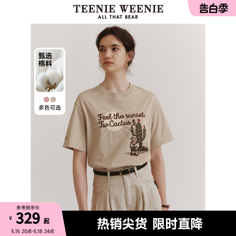 TeenieWeenie小熊女装2024新款宽松圆领短袖T恤休闲慵懒风套头衫