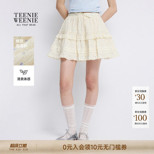 TeenieWeenie小熊女装半身裙