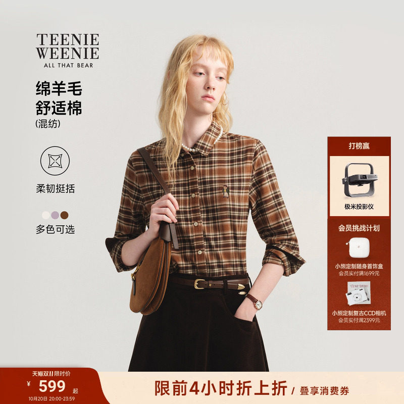 TeenieWeenie小熊衬衫女绵羊毛棉26秋季新款休闲学院复古格纹衬衣