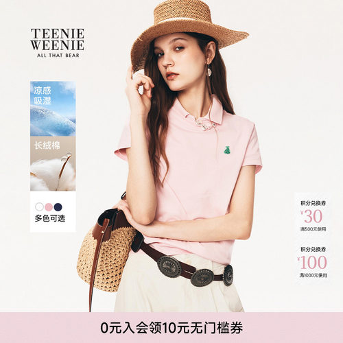 TeenieWeenie小熊女装T恤