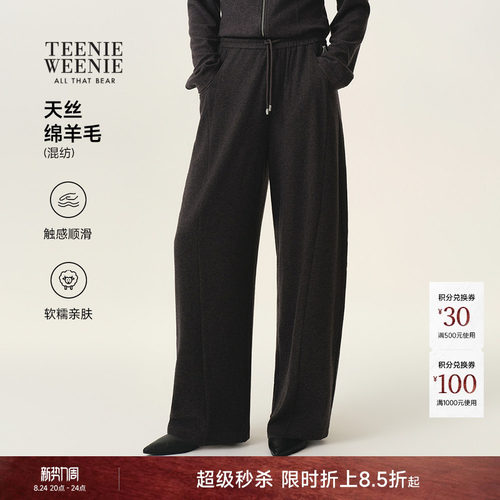 TeenieWeenie小熊女装卫裤