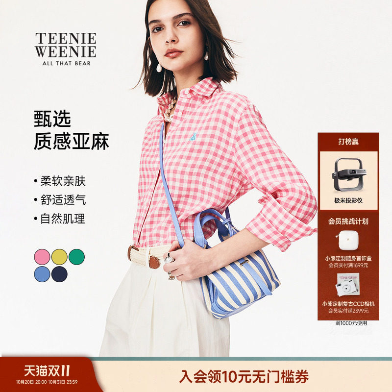 【千金微光衬衫】TeenieWeenie小熊女装夏季时尚潮流格纹亚麻衬衣