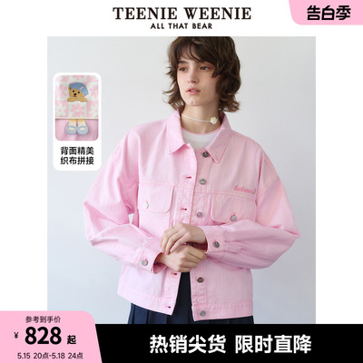 粉色牛仔外套TeenieWeenie多巴胺