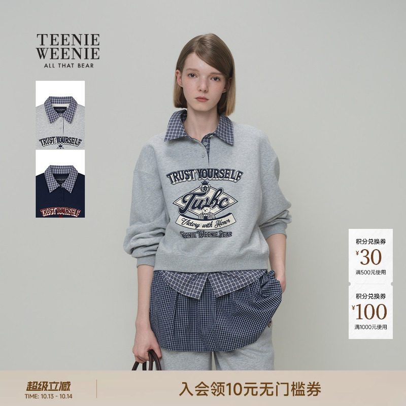 TeenieWeenie小熊女装卫衣26年春季新款格纹拼接假两件衬衫领上衣