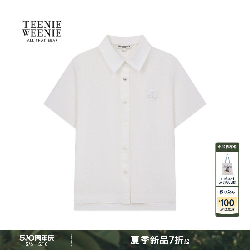 TeenieWeenie小熊女装26夏季新款简约时尚休闲舒适宽松短袖衬衫