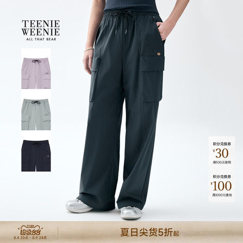 小熊女装时尚简约宽松高腰休闲裤