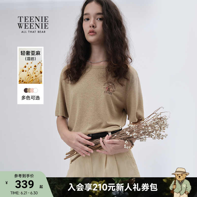 【亚麻混纺】TeenieWeenie小熊女装2025夏季新款薄款短袖刺绣T恤