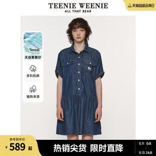 新款 TeenieWeenie小熊2024年夏季 牛仔连衣裙女 天丝莱赛尔混纺