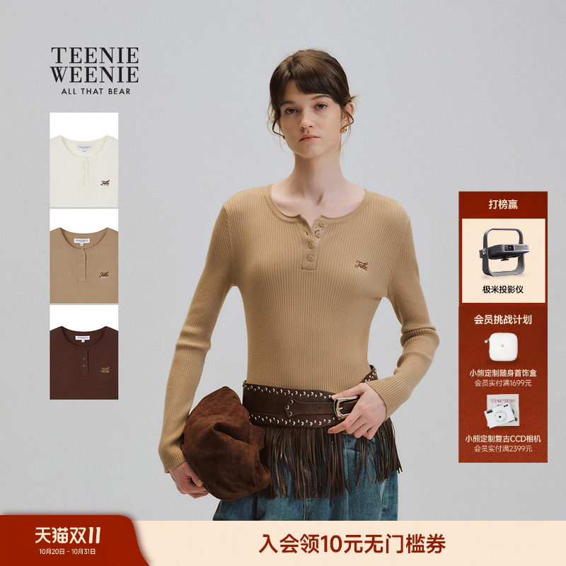TeenieWeenie小熊女装毛针织衫26年春新款优雅亨利领修