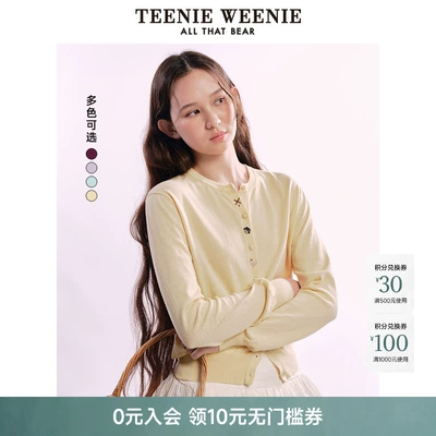 TeenieWeenie小熊女装针织开衫夏季薄款法式浪漫休闲毛衣外套上衣
